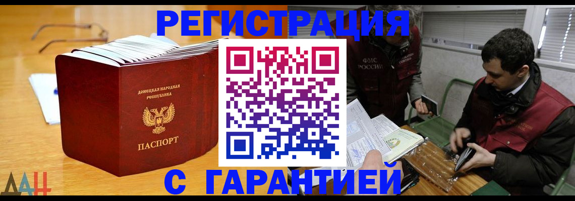 временная регистрация собственник в Урайе