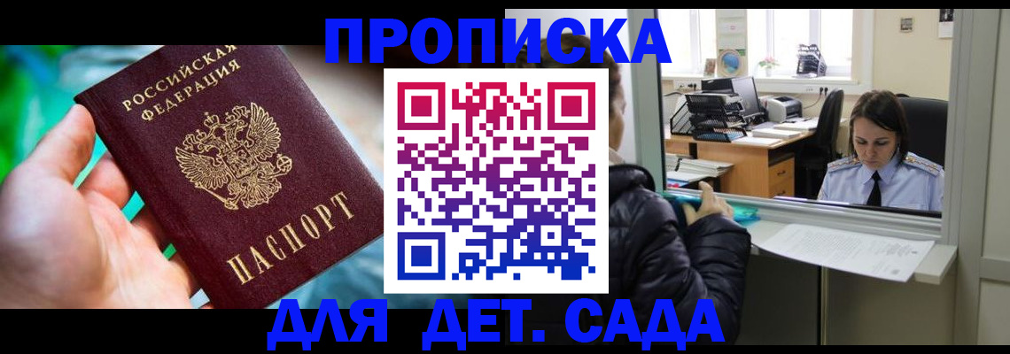 миграционный учет в Урайе